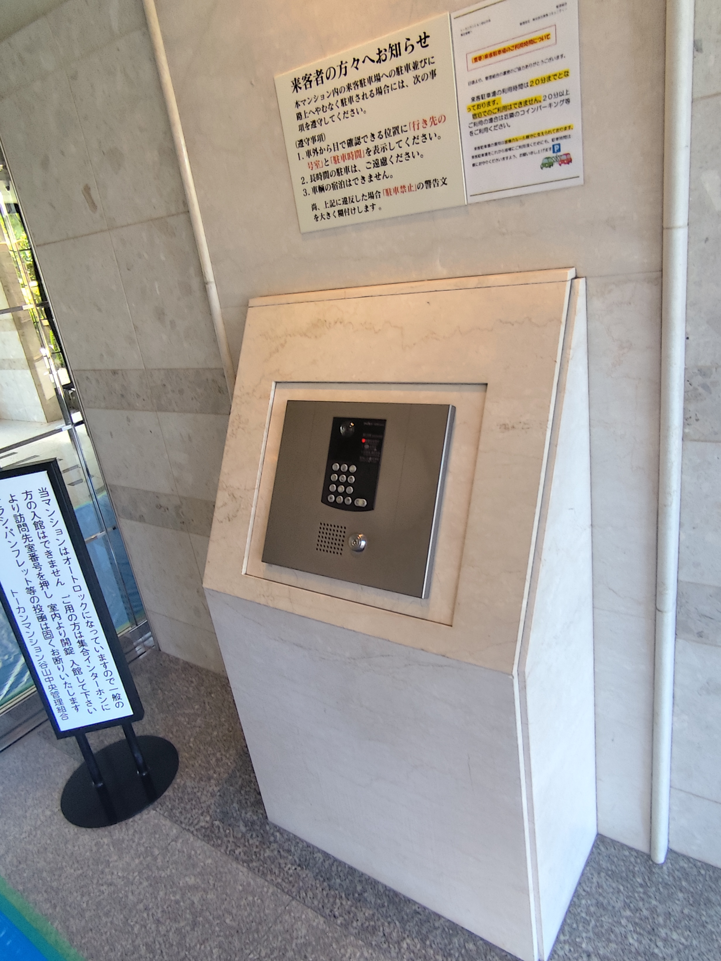 今すぐ問い合わせを！
