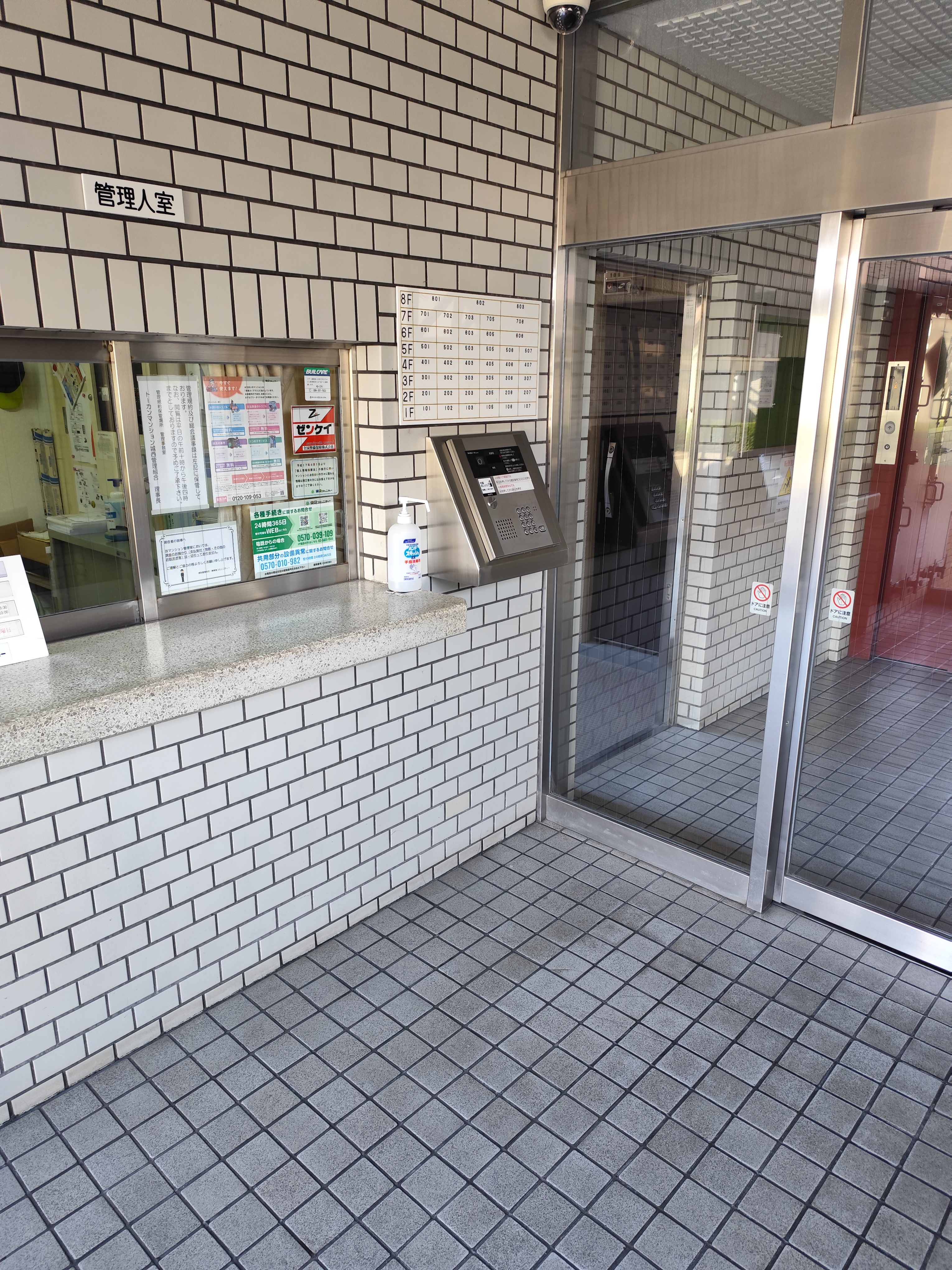 住み替えを考える理由