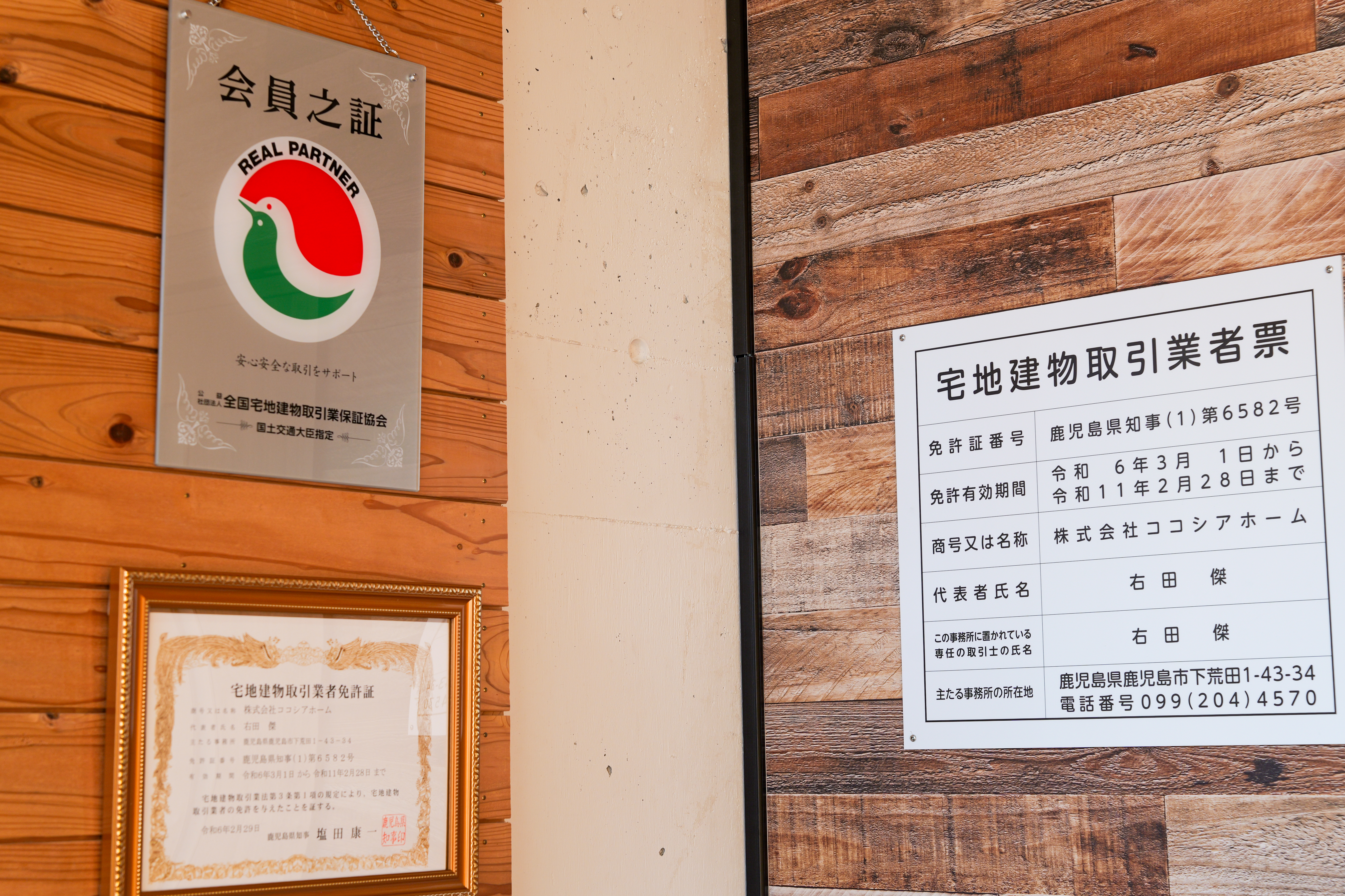 賢い賃貸活用法