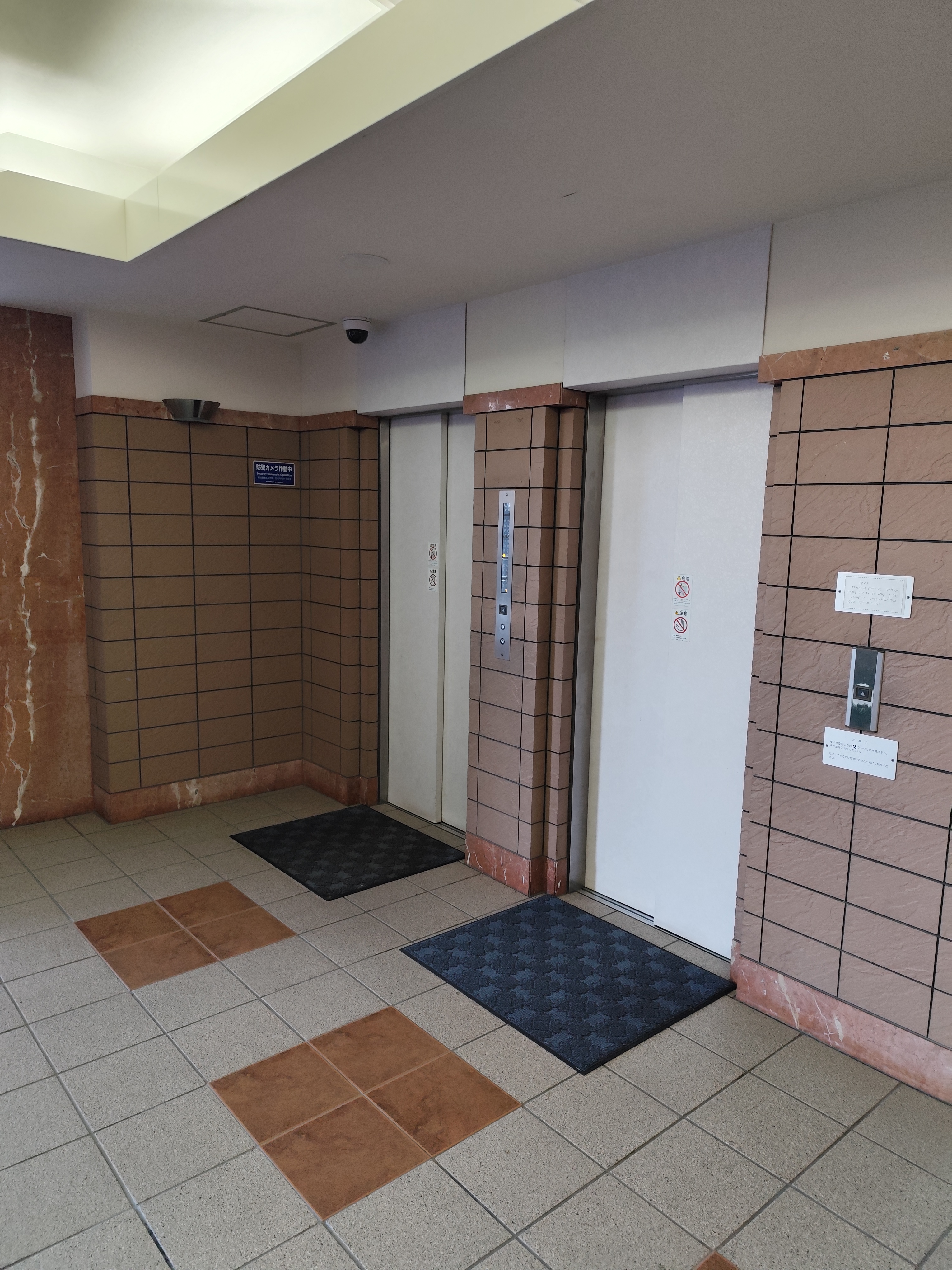 2. 税金の基本知識